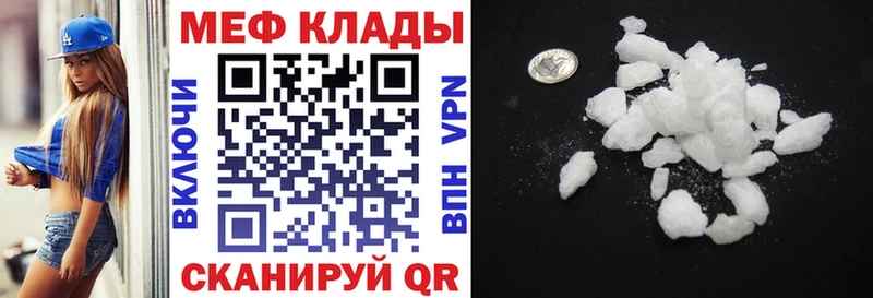 Codein Ясный