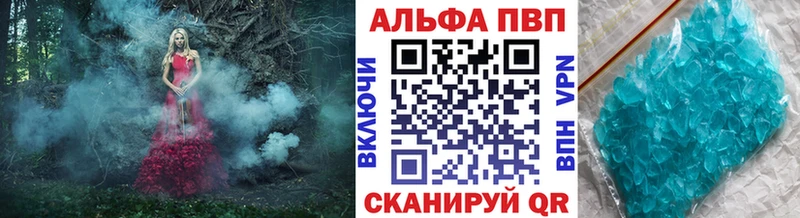 Купить наркоту Ясный Каннабис Кокаин Гашиш ТГК Меф A-PVP