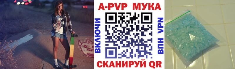 где купить наркоту  Ясный  blacksprut вход  Alpha-PVP VHQ 