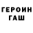Alpha-PVP кристаллы Atikah Fitri