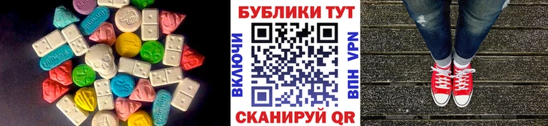 где купить наркоту Ясный darknet клад ЭКСТАЗИ Punisher