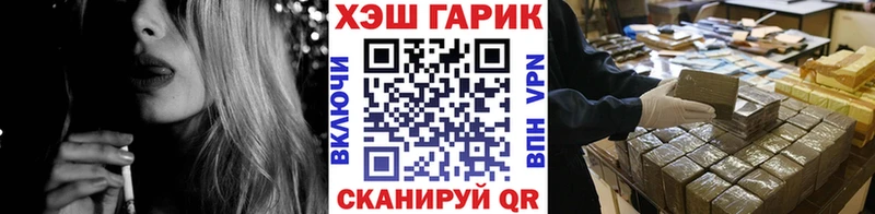 гидра   цена   Ясный  Гашиш Premium 