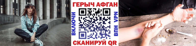 купить наркоту  кракен ссылки  ГЕРОИН VHQ  Ясный 