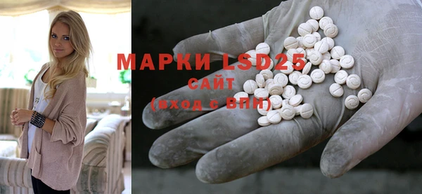 MDMA Абинск
