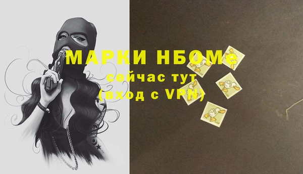 COCAINE Алексин