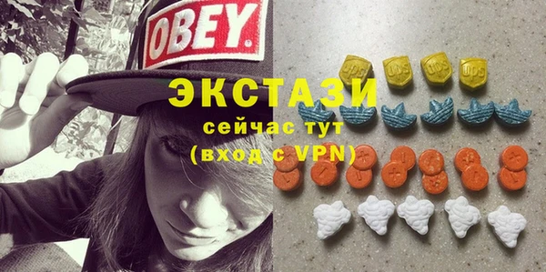 MDMA Абинск