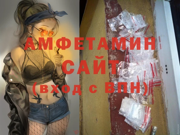 героин Абдулино