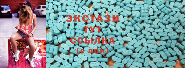 MDMA Абинск
