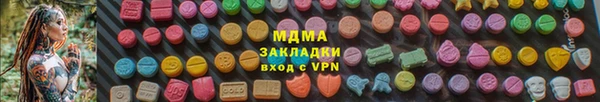 герыч Алексеевка