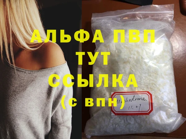 амф Абаза
