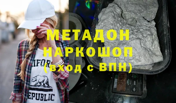 MDMA Абинск