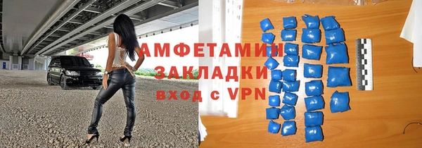 героин Абдулино