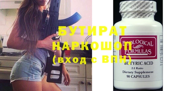 MDMA Абинск