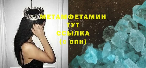 амф Абаза