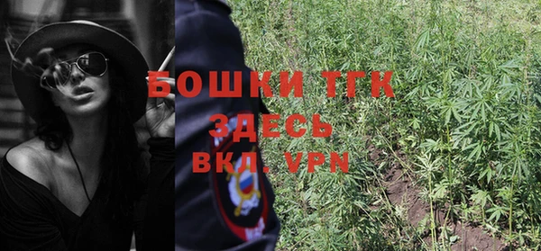 MDMA Абинск