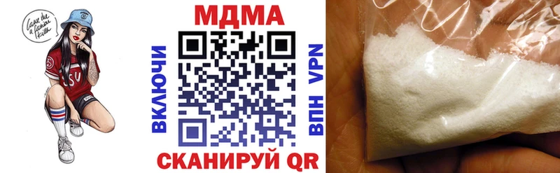 MDMA молли  цены наркотик  Ясный 