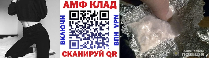 МЕТАМФЕТАМИН витя  Ясный 