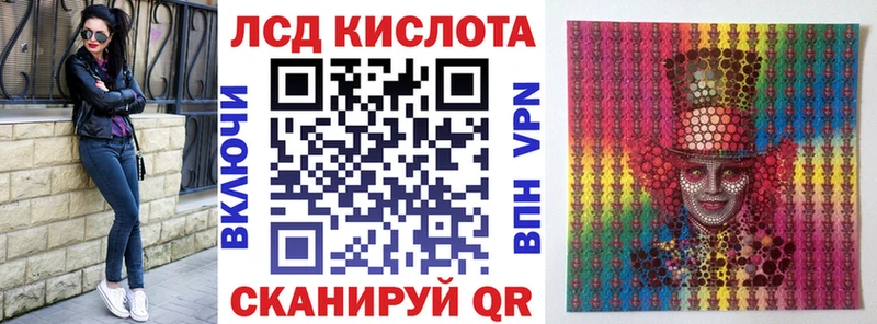 кракен зеркало  Ясный  Наркотические марки 1,5мг 