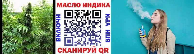 Дистиллят ТГК вейп продажа наркотиков ОМГ ОМГ вход Ясный